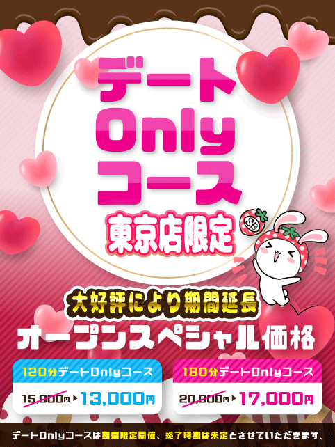 お知らせ画像
