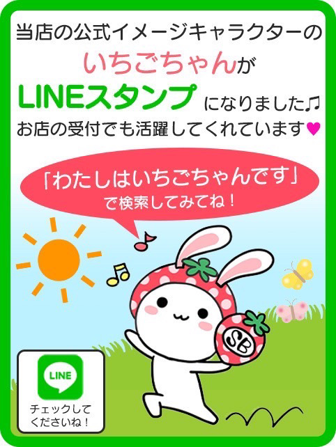 お知らせ画像